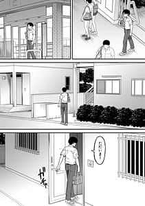 Page 6: 005.jpg | ご近所お姉さんと4Pってマジ | View Page!