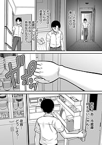 Page 7: 006.jpg | ご近所お姉さんと4Pってマジ | View Page!