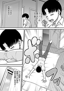 Page 8: 007.jpg | ご近所お姉さんと4Pってマジ | View Page!