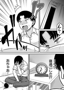 Page 9: 008.jpg | ご近所お姉さんと4Pってマジ | View Page!