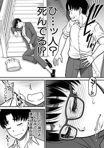 Page 12: 011.jpg | ご近所お姉さんと4Pってマジ | View Page!