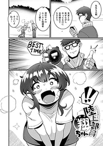 Page 4: 003.jpg | 極・乳詰。 | View Page!