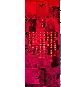 Page 2: 001.jpg | 極甘にゅるトロ天国 | View Page!