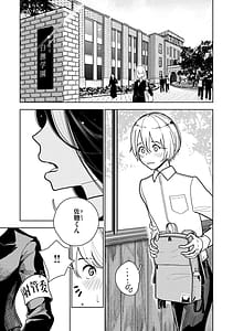 Page 5: 004.jpg | 極甘にゅるトロ天国 | View Page!