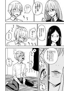 Page 10: 009.jpg | 極甘にゅるトロ天国 | View Page!