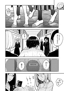 Page 12: 011.jpg | 極甘にゅるトロ天国 | View Page!