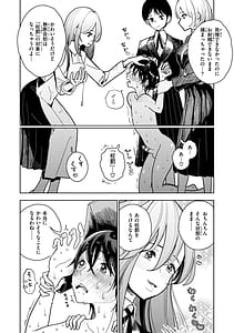 Page 14: 013.jpg | 極甘にゅるトロ天国 | View Page!