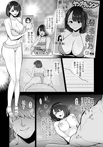Page 10: 009.jpg | 極極極猥性教典 | View Page!
