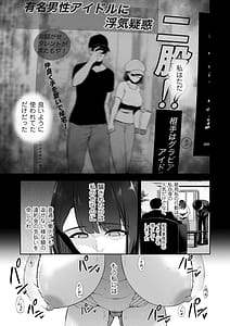 Page 11: 010.jpg | 極極極猥性教典 | View Page!