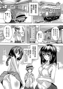 Page 6: 005.jpg | 極上!!ハーレム館 | View Page!