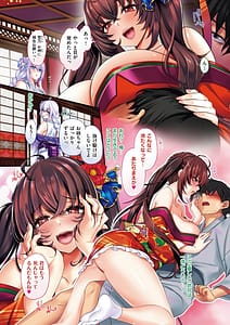 Page 6: 005.jpg | 極楽温泉物語 | View Page!