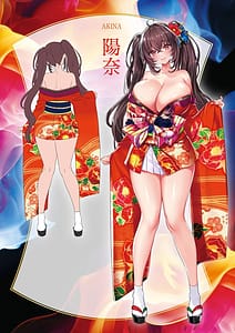 Page 13: 012.jpg | 極楽温泉物語 | View Page!