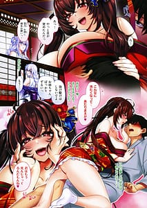 Page 9: 008.jpg | 極楽温泉物語メロンブックス小冊子 | View Page!