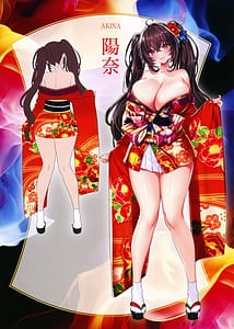 Page 16: 015.jpg | 極楽温泉物語メロンブックス小冊子 | View Page!