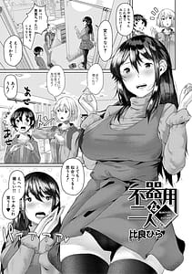 Page 3: 002.jpg | 剛毛お姉さん達の発情期 | View Page!