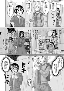 Page 4: 003.jpg | 剛毛お姉さん達の発情期 | View Page!
