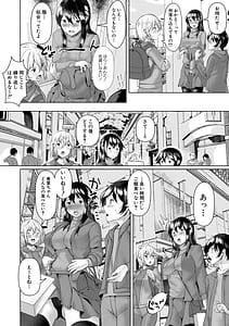 Page 6: 005.jpg | 剛毛お姉さん達の発情期 | View Page!