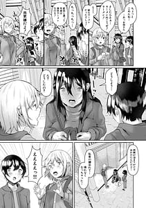 Page 7: 006.jpg | 剛毛お姉さん達の発情期 | View Page!