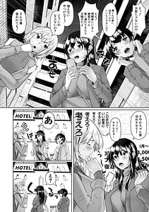 Page 8: 007.jpg | 剛毛お姉さん達の発情期 | View Page!