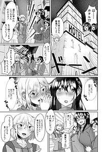 Page 9: 008.jpg | 剛毛お姉さん達の発情期 | View Page!