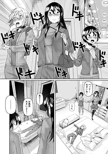 Page 10: 009.jpg | 剛毛お姉さん達の発情期 | View Page!