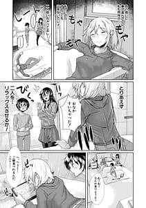 Page 11: 010.jpg | 剛毛お姉さん達の発情期 | View Page!