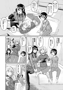 Page 12: 011.jpg | 剛毛お姉さん達の発情期 | View Page!