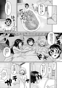 Page 13: 012.jpg | 剛毛お姉さん達の発情期 | View Page!
