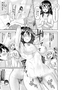 Page 15: 014.jpg | 剛毛お姉さん達の発情期 | View Page!
