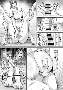 Page 15: 014.jpg | グループホーム・マゾへようこそ～更生施設で24時間徹底射精管理～ | View Page!