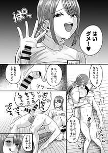Page 16: 015.jpg | グループホーム・マゾへようこそ～更生施設で24時間徹底射精管理～ | View Page!