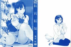 Page 3: 002.jpg | 群青群像 | View Page!