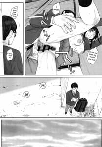 Page 10: 009.jpg | 群青群像 | View Page!