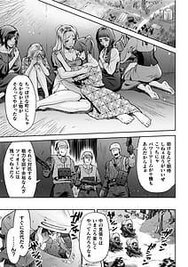 Page 5: 004.jpg | 軍属麗奴ツバキ 淫れ散る三戦華 THE COMIC【電子書籍限定版】 | View Page!