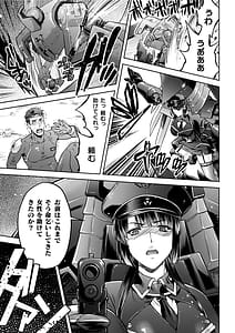 Page 7: 006.jpg | 軍属麗奴ツバキ 淫れ散る三戦華 THE COMIC【電子書籍限定版】 | View Page!