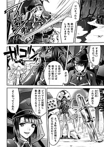 Page 8: 007.jpg | 軍属麗奴ツバキ 淫れ散る三戦華 THE COMIC【電子書籍限定版】 | View Page!