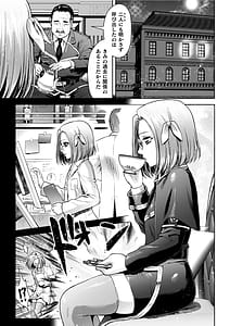 Page 15: 014.jpg | 軍属麗奴ツバキ 淫れ散る三戦華 THE COMIC【電子書籍限定版】 | View Page!