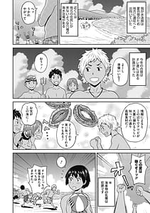 Page 4: 003.jpg | ぐっちょり穴メイト | View Page!