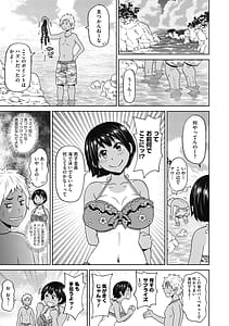 Page 5: 004.jpg | ぐっちょり穴メイト | View Page!