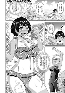 Page 6: 005.jpg | ぐっちょり穴メイト | View Page!