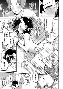 Page 14: 013.jpg | View Page!