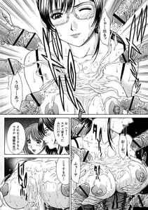 Page 13: 012.jpg | HARD-X 新装版 | View Page!