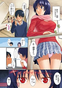 Page 6: 005.jpg | HBRSはじらいブレイクxレンアイサンプルCOMPLETEEDITION | View Page!