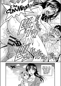Page 8: 007.jpg | HELP!サヤ先生 | View Page!
