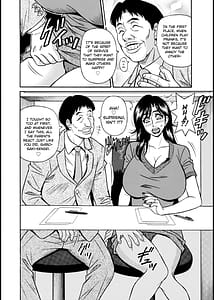 Page 12: 011.jpg | HELP!サヤ先生 | View Page!