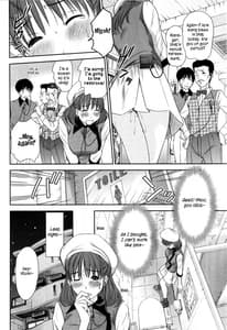 Page 8: 007.jpg | HI・TO・MI ～御主人サマは幼なじみ～ | View Page!