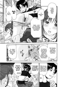 Page 13: 012.jpg | HI・TO・MI ～御主人サマは幼なじみ～ | View Page!