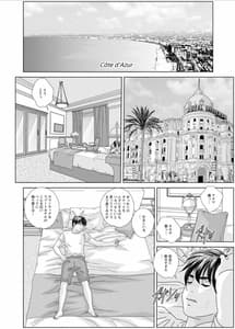 Page 8: 007.jpg | ホットロッド | View Page!