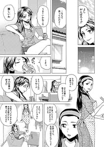 Page 6: 005.jpg | Hな姉達とどこまでも | View Page!
