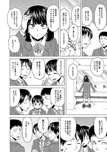 Page 13: 012.jpg | Hな姉達とどこまでも | View Page!